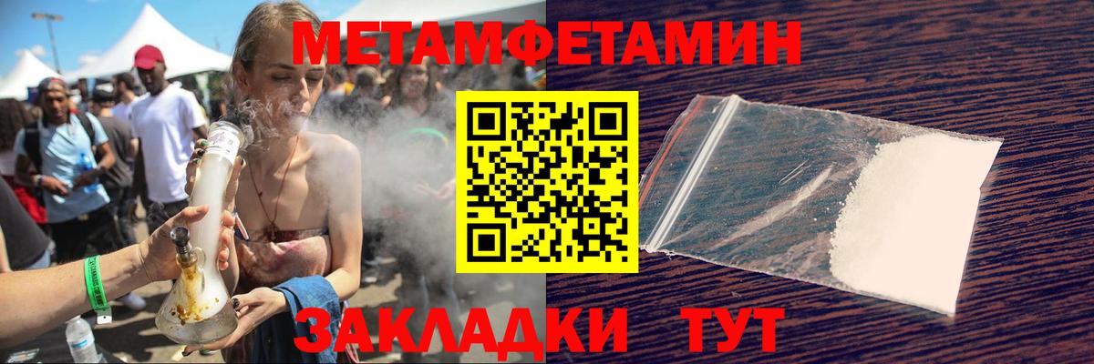 Чапаевск  Amphetamine VHQ  Amphetamine  Вход с VPN 