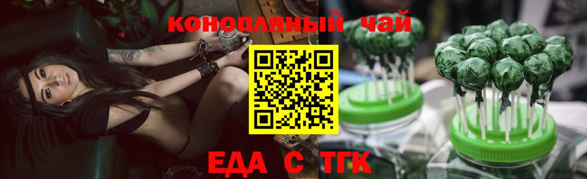 Чапаевск  Canna-Cookies марихуана  Вход с VPN 