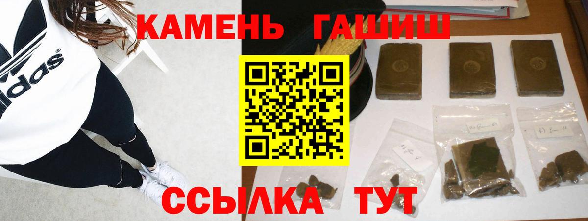 ГАШ индика сатива Чапаевск