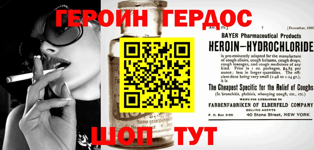 Cocaine  Чапаевск  Вход с VPN  ЭКСТАЗИ  МАРИХУАНА  Меф МЯУ МЯУ   Гашиш 