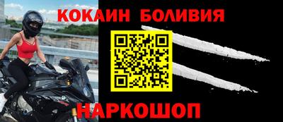 метамфетамин Краснознаменск