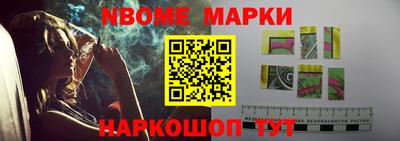 таблы Коммунар