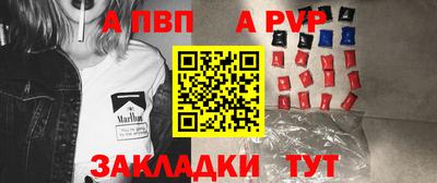 таблы Коммунар
