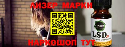 дурь Комсомольск-на-Амуре