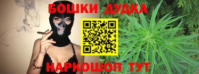 дурь Комсомольск-на-Амуре