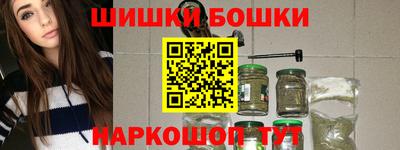 PSILOCYBIN Конаково