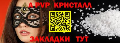 таблы Коммунар