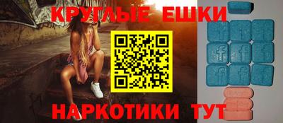 таблы Коммунар