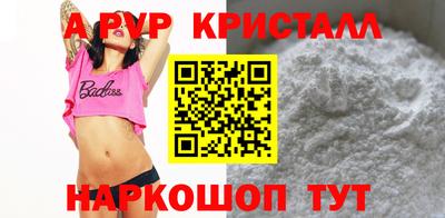 PSILOCYBIN Конаково
