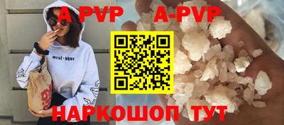 PSILOCYBIN Конаково