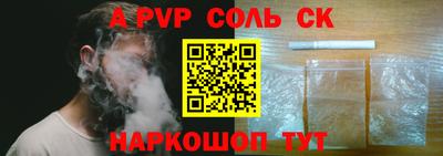дурь Комсомольск-на-Амуре
