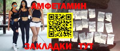 таблы Коммунар