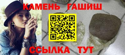 таблы Коммунар