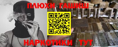 дурь Комсомольск-на-Амуре