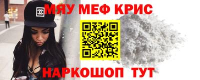 дурь Краснокаменск