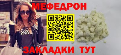 мескалин Краснодар