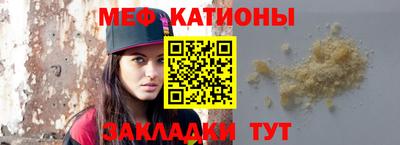 таблы Коммунар