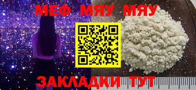 таблы Коммунар