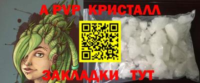 дурь Комсомольск-на-Амуре