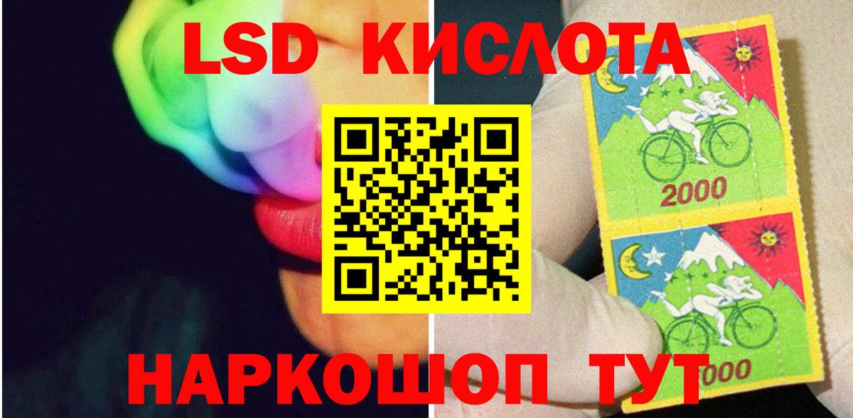Чапаевск  LSD-25 экстази ecstasy  Вход с VPN 