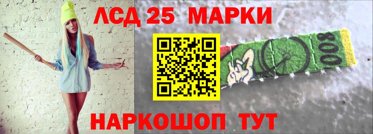 Лсд 25 экстази ecstasy Чапаевск