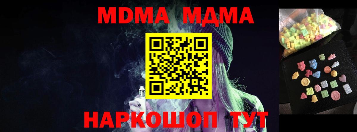 ГАШИШ Чапаевск