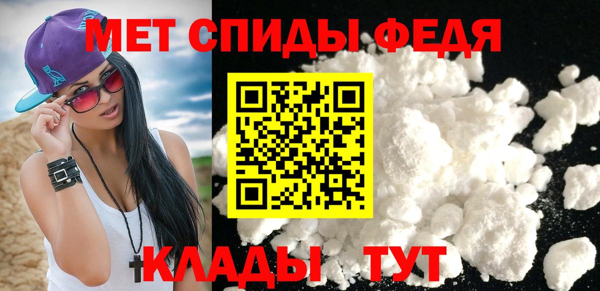 Метамфетамин  Первитин мет  Первитин мет  Вход с VPN  Чапаевск 