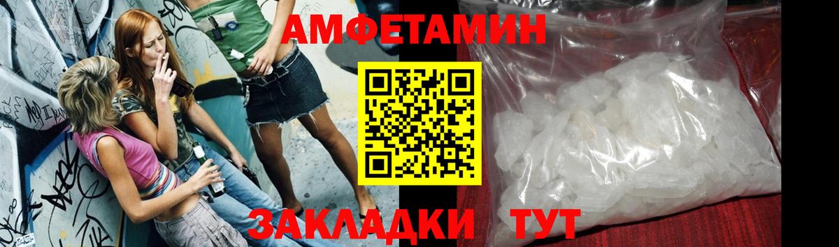 Первитин витя Чапаевск