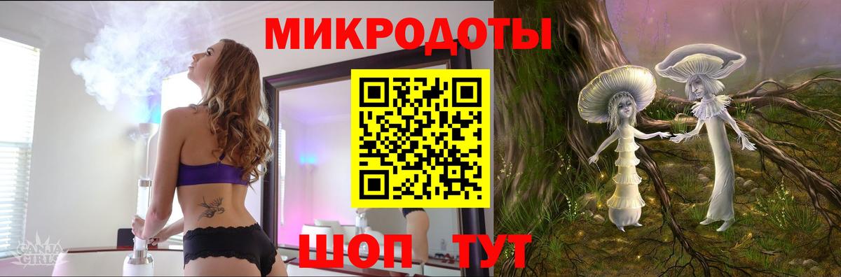 Галлюциногенные грибы прущие грибы  Вход с VPN  Чапаевск 