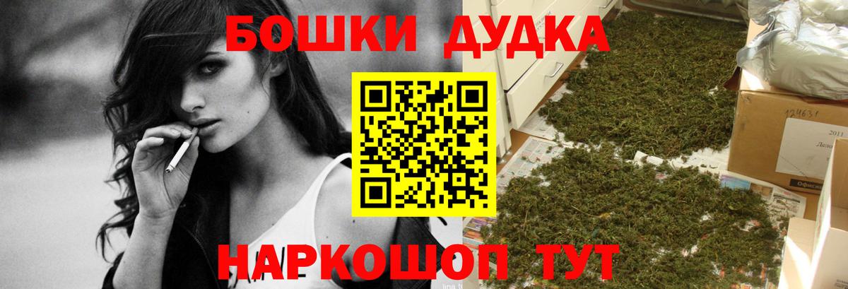 Чапаевск  Марихуана планчик  Вход с VPN  Каннабис семена 